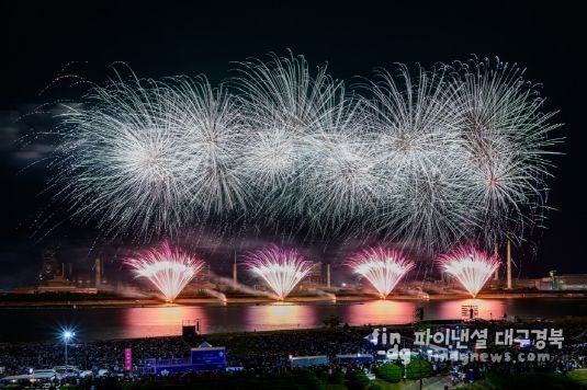 2023 포항국제불빛축제