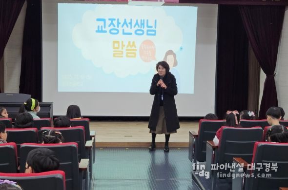 율빛유치원 유·초 연계 이음교육 실시