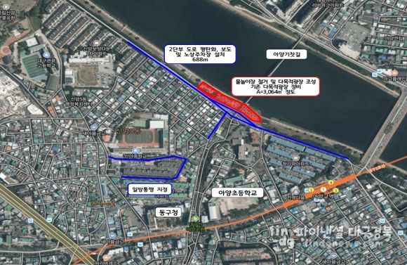 신암지구 안전한 보행환경개선지구 조성사업 착공