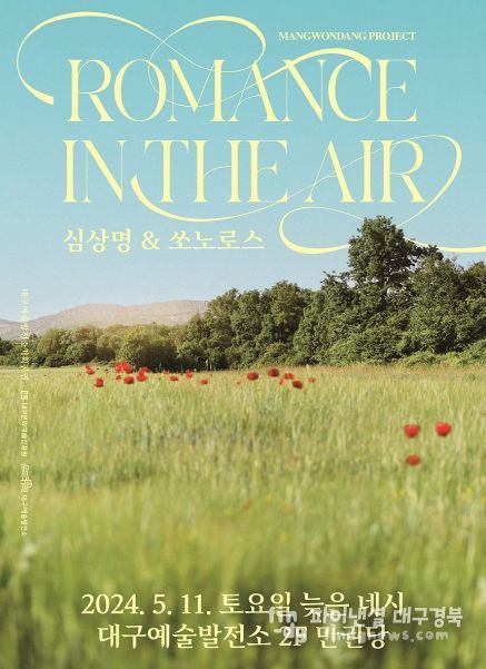 관련 포스터 및 사진