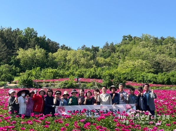 영천시, 작약꽃나들이 행사장 방문