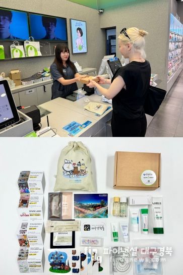 대구 중구, 의료관광 지역 상권과 함께 성장