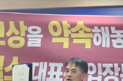 오션힐스포항CC 회원권 사기, '골프장 연루설'로 새 국면