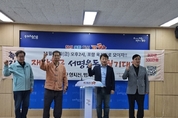 포항 지진 보상 지연에 포항시민들 대규모 서명운동 돌입