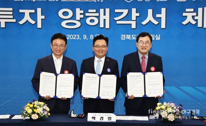 경주시는 8일 경북도청에서 경북도와 함께 SK에코플랜트㈜ 이차전지 리사이클링 공장 신설을 내용으로 하는 투자양해각서(MOU)를 체결한 후 기념촬영을 하고 있다.