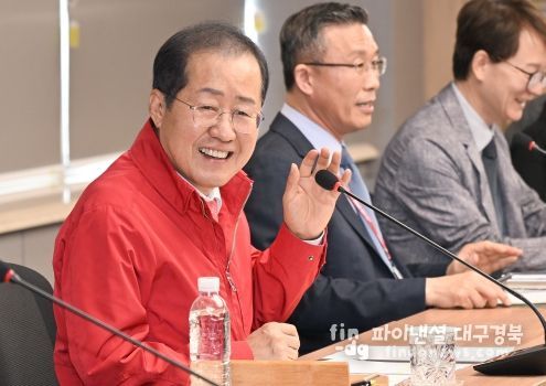 간부회의