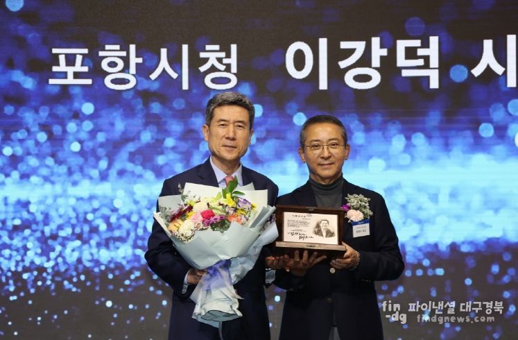 이강덕 시장, 공로상 수상- 사진. (좌)이강덕 포항시장, (우)권영수 한국배터리산업협회장