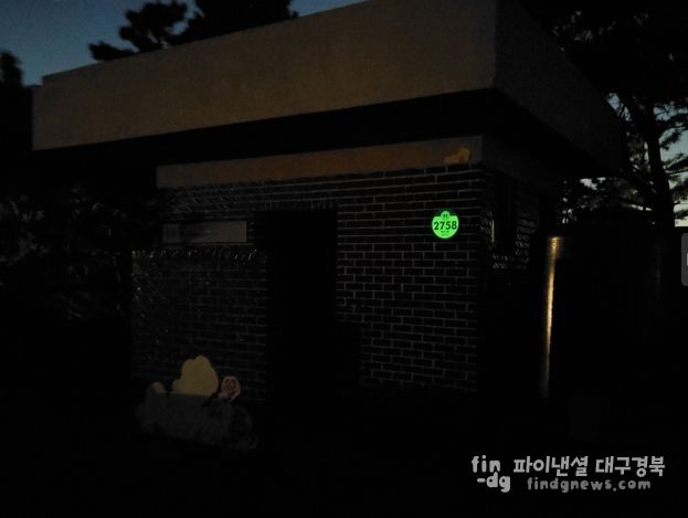 포항시는 지역 내 취약지역 공중화장실 80개소에 야간에 시인성이 뛰어난 축광형(야광) 건물번호판을 설치했다.