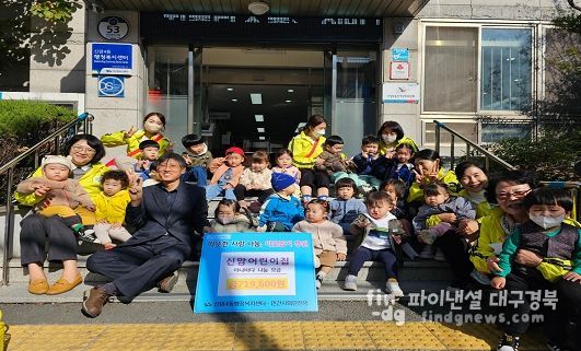 동구 신암동 소재 국공립 신암어린이집(원장 박정난) 원생들은 지난 9일, 신암4동행정복지센터를 찾아 관내 어려운 가정 아동들을 위해 사용해달라며 성금 71만9천600원을 전달하였다.