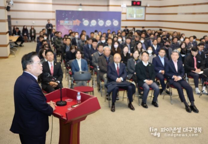 우동기 지방시대위원장 특강