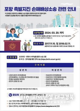 소송 관련 Q&A 홍보자료