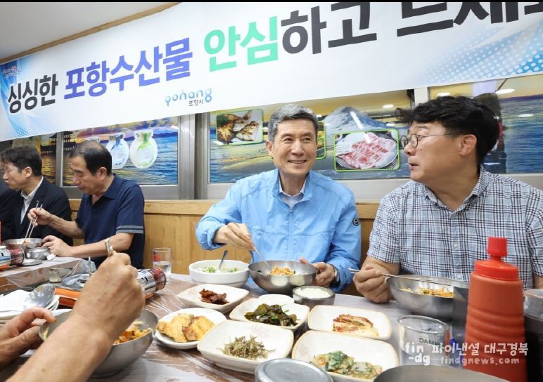 포항에 과메기 먹으러 왔어요! 죽도시장 인파