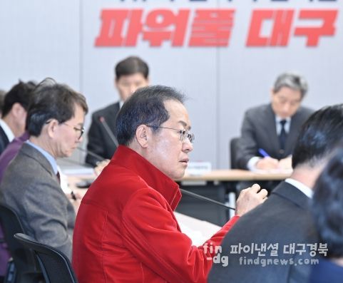 간부회의