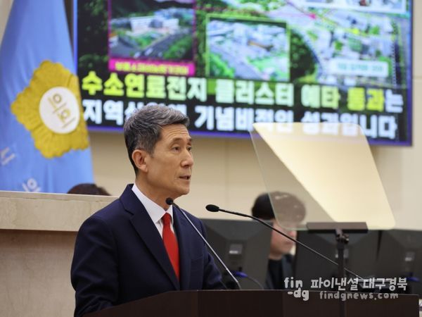 포항시, 지속 가능한 경쟁력 확보로 도시의 미래 가치 높인다