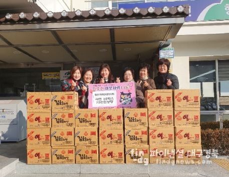대구 북구 침산1차푸르지오아파트 부녀회 이웃사랑 라면 25박스 기탁