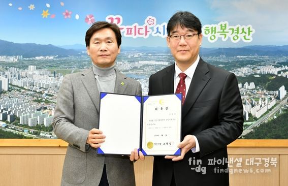 경산시립합창단 신임 지휘자로 김동혁 지휘자 위촉