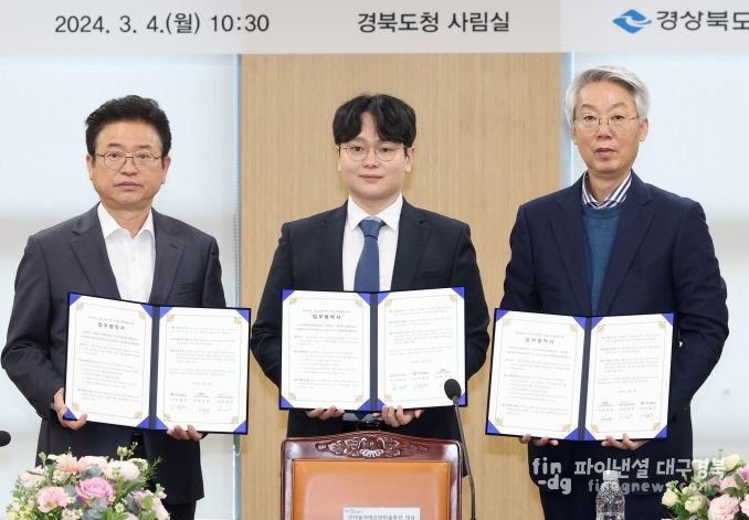 푸드테크 기반 외식산업 디지털 대전환 업무협약식