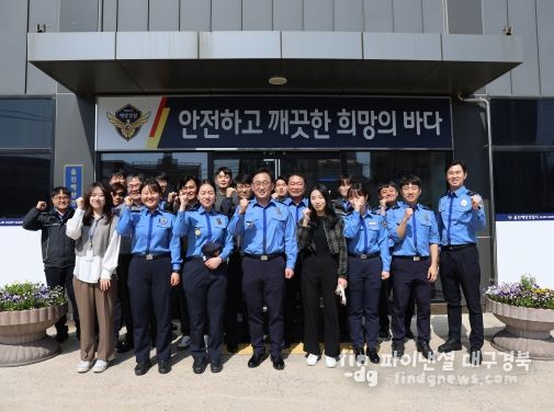 울진해경, 새봄맞이 식목일 행사 실시