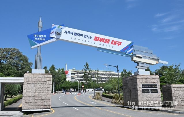 대구광역시, 고용노동부‘청년성장프로젝트 사업’공모 선정