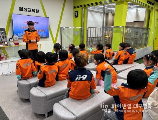 김천교육지원청, 찾아가는 소방 안전 체험
