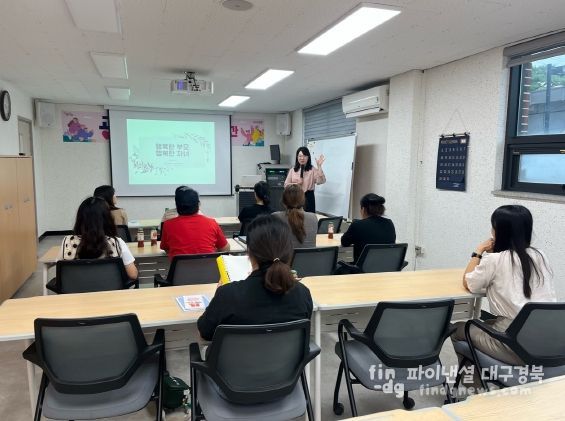 지난해 열린 아동·청소년 가족기능강화 프로그램 모습.