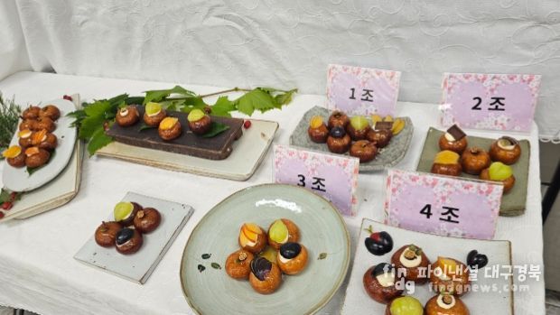 김천시, 세대와 문화를 잇는 K-전통 디저트 교육 개강