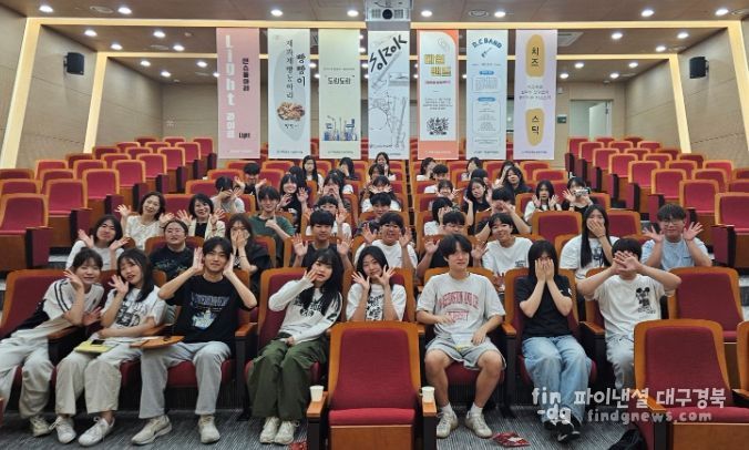 예천군청소년문화의집, 청소년동아리연합회 발대식 개최