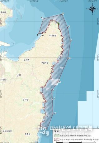 포항 호미반도 주변 해역 해양생태계보호구역 확대 지정안.