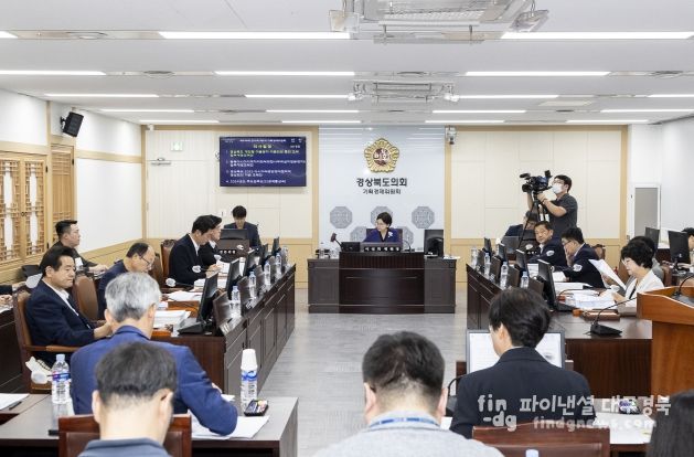 경북도의회 기획경제위, 첫 업무보고에서 현안사항과 민생경제 대응에 대한 집중점검과 의회와의 소통 강조