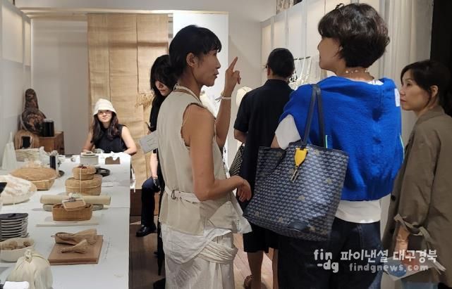 안동관광두레 1호 주민사업체 '안동단', '메종 투 메종 2024: 모르는 한국' 전시 초청