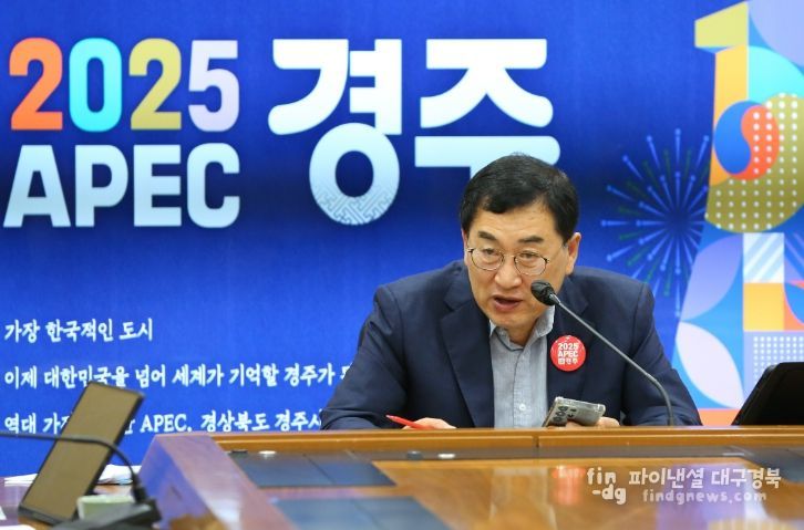 주낙영 경주시장이 9일 오전 국·소·본부장회의를 청사 내 영상회의실에서 열고 재해예방 신규사업 역대 최고 국비 확보와 함께 역대 최다 2개 사업 지구 선정 성과를 설명하고 있다.