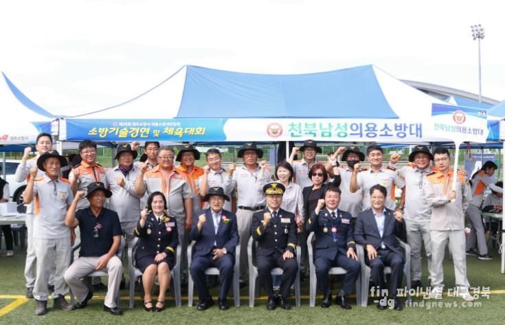 경주시 천북면 의용소방대, 제26회 경주소방서 의용소방대연합회 소방기술경연대회 종합 우승