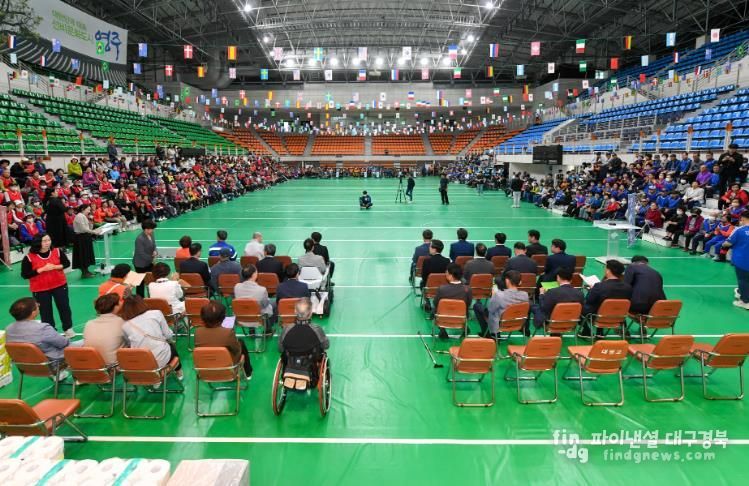 ‘제16회 영주시 장애인 한마음 체육대회’ 성료