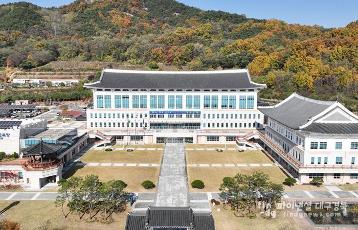 경북교육청 