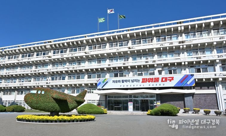 건강하고 행복한 미래세대 육성을 위한 대구광역시 아동·청소년 지원사업 확대