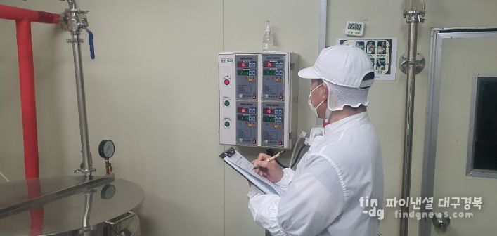 스마트 HACCP 구축보급 지원 사업자 모집
