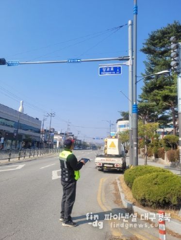 문경시, 2025년 도로명판 일제조사 및 정비