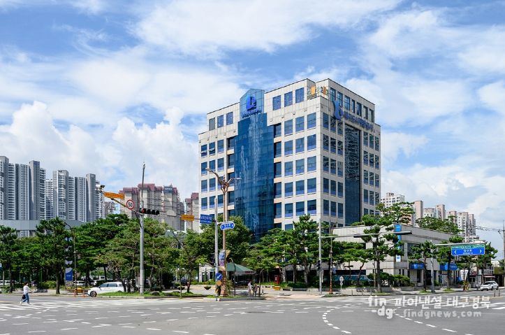대구도시개발공사