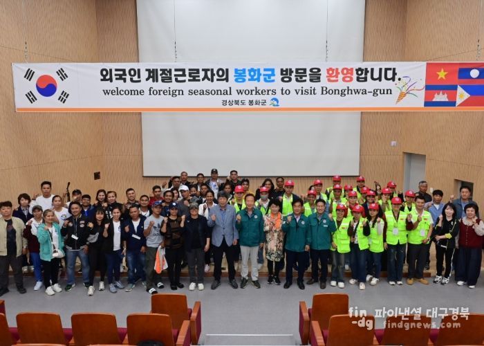 봉화군, 베트남 화방현 계절근로자 첫 입국