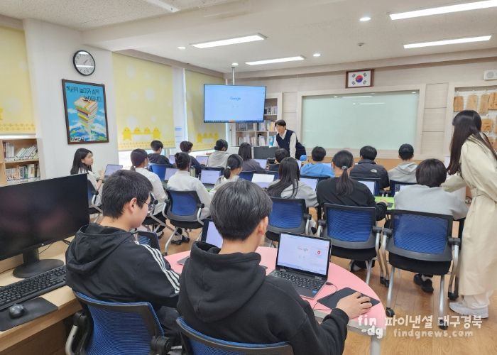 AI·디지털 기반 교육역량 강화를 통한 학교문화 변화