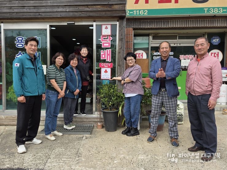 군위읍 지역사회보장협의체 ‘착한가게’ 현판 전달