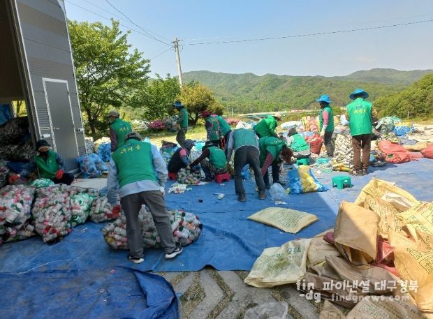 대청결 및 환경 살리기 행사