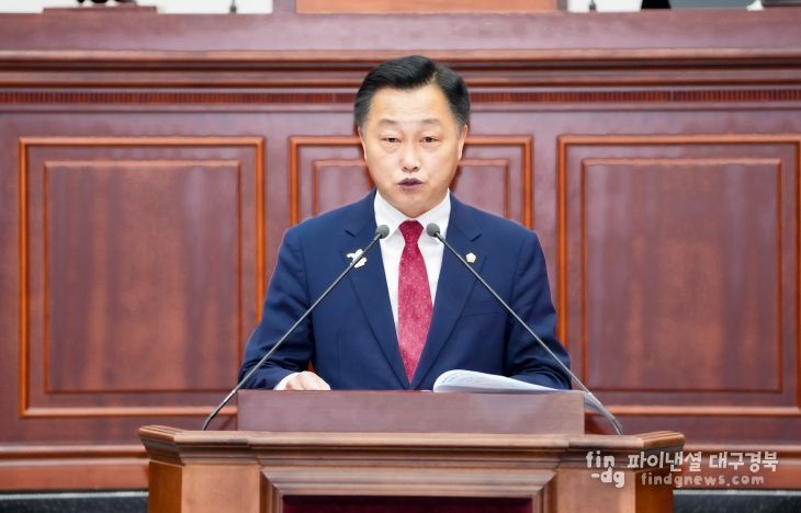 경주시의회 김항규 의원
