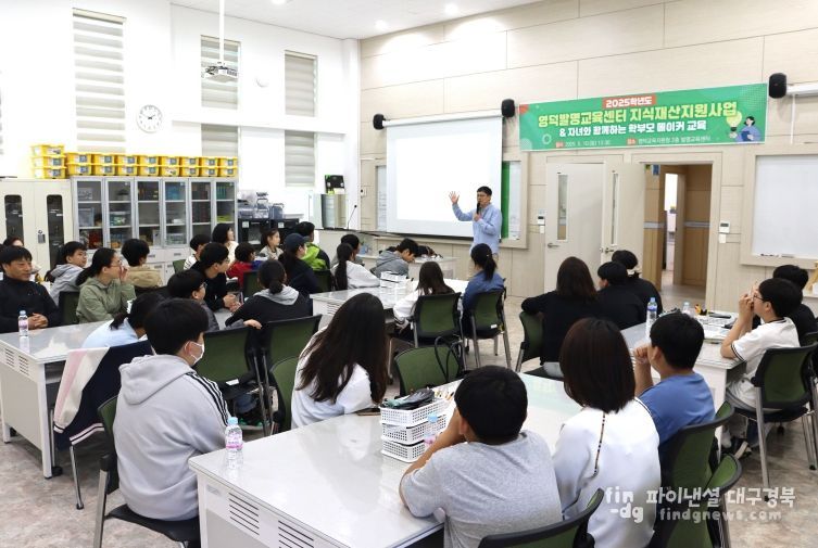 지식재산지원사업 선정