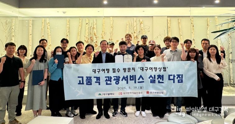 고객 서비스 품질 향상 실천 서약식