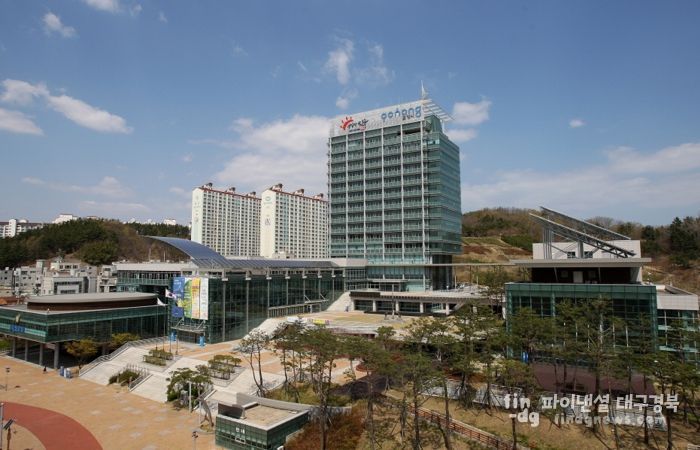 포항시청 전경.