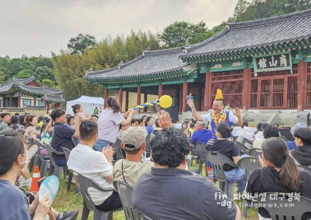 국가유산 '상주 상산관'에서 열린 '사색공감 상상콘서트'