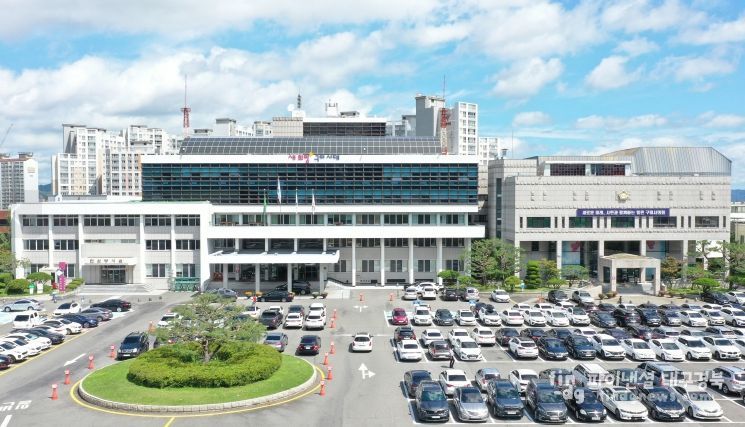 구미시청
