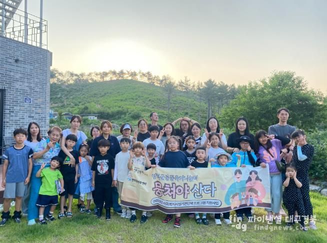 베리웰올가닉에서 열린 가족사랑의날, 블루베리 체험 모습.