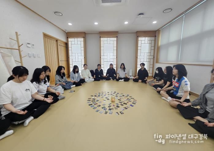 대구시교육청, 마음챙김 명상으로 중·고 학생들의 회복탄력성 향상 